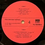 V.A. Алиса, Чайф, ДДТ, Наутилус, Аукцыон - Рок Против Террора - 1991. (2LP)., фото №8