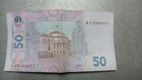 50 Гривен 2011, фото №3