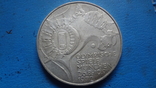 10 марок 1972 J Германия Олимпиада серебро (5.5.3), фото №3