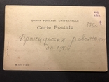 Французська революція. Гільйотина 21 січня 1793, фото №3