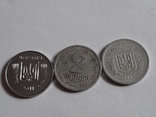 Монети України одним лотом, фото №9