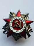 Орден Отечественной войны, фото №2
