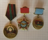 Медали "Воину-интернационалисту", "От благодарного афганского народа", фото №3