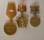 Медали "Воину-интернационалисту", "От благодарного афганского народа", фото №5