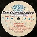 Ozzy Osbourne EX Black Sabbath - No More Tears - 1991. Пластинка. Russia, фото №4