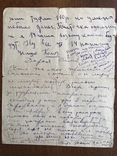 1936 Херсон Одесса Письмо надо читать.., фото №3