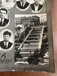 1966 Одесса Средняя школа Рабочей молодёжи, фото №4