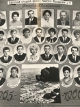 1966 Одесса Средняя школа Рабочей молодёжи, фото №9