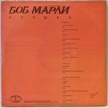 Bob Marley / Боб Марли (Best. Лучшее) 1965-80. (LP). 12. Vinyl. Пластинка. Russia, фото №3