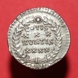 Силиква Constantius II (Sirmium RIC VIII 66), фото №5