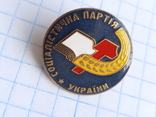 Соціалістична партія України, фото №2