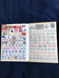 Альбом марок 950, фото №10