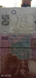 50 гривень 2011 серія КК, фото №3