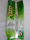 Чай зеленый китай Хуан Цзинь Гуй, фото №4