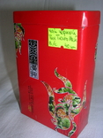 Ароматный чёрный чай "Цзинь Цзюнь Мэй" с медовым ароматом, фото №2