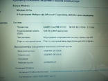 Ноутбук Hp - G72 intel(R) CORE(TM) i3 CPU M330 2* 2.13Ghz з Німеччини, фото №6