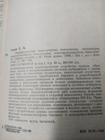 Индивидуальные видео средства, фото №3