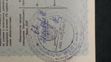 Обязательство 500 рублей 3 номера подряд Кременчуг Госказначейство СССР погашены 1990 1990, фото №6
