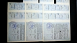 Обязательство 500 рублей 3 номера подряд Кременчуг Госказначейство СССР погашены 1990 1990, фото №7