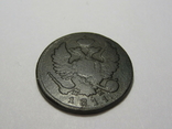 Деньга 1811 года ИМ МК (А1-181), photo number 3