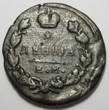 Деньга 1819 года ЕМ НМ (А1-260), photo number 4