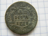Деньга 1738 г.+деньга 1753г., фото №2