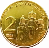 Сербия 2 динара 2010, фото №2