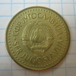 Югославия 5 динаров, 1985, фото №3