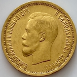 10 рублей. 1898. Николай II (АГ) (золото 900, вес 8,6 г) 1., фото №3