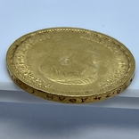 10 рублей. 1898. Николай II (АГ) (золото 900, вес 8,6 г) 1., фото №13