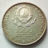 Югославия 1000 динаров 1981 г. 40 лет восстанию и революции, фото №4