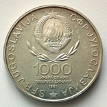 Югославия 1000 динаров 1981 г. 40 лет восстанию и революции, фото №5
