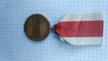 Медаль "За заслуги", фото №7