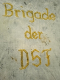 Вымпел brigade der dsf общество германо-советской дружбы, фото №5