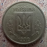 25копеек 1992 года Луганский чекан, Английскими шт. 4БАм, фото №3