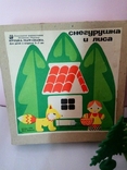 Снегурушка и Лиса кукольный театр Ленигрушка 1979 игрушка СССР, фото №3