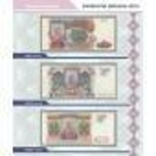 Альбом для банкнот Российской Федерации серии «КоллекционерЪ», фото №5