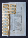 Акція 100 франків 1897 року з купонами. Трамвай Ташкент., фото №4