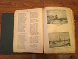 А.С.Пушкин издание ~1950 в книг 972 страницы, фото №5