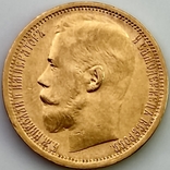 15 рублей. 1897. Николай II. (АГ) (проба 900, вес 12,89 г), фото №4