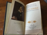 А.С.Пушкин Собрание сочинений в 10ти томах 1981 г издания, фото №3