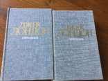 Джек Лондон 1984 г издания 2-а тома // Лот №1, фото №2