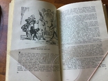 Г. Х. Андерсен Сказки и истории 1955 года, фото №9