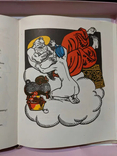 Колекційна Енеїда Котляревського 1970 р. Усі ілюстрації Базилевича, фото №6