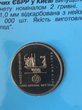 ЕБРР в сувенирной упаковке Блистере 1998, фото №6