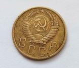 СССР 5 копеек 1956, фото №3