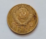 СССР 5 копеек 1955, фото №3