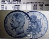  5 франків 1768 року ВВ. Стразбург . ФРАНЦІЯ -імперія/срібло/, фото №8