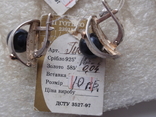 Новый набор серьги-кольцо. Серебро 925, золото, черный жемчуг. Размер 19, фото №3