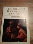 Набор открыток Рембрандт. Избранные картины., фото №5